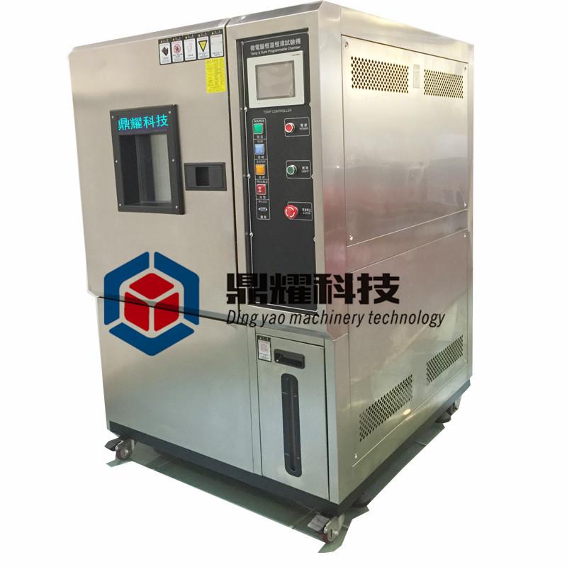 DY-80-880S 可程式高低温试验机 温湿度可调试验箱