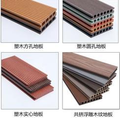 空心木塑地板 户外塑木地板 颜色可定制