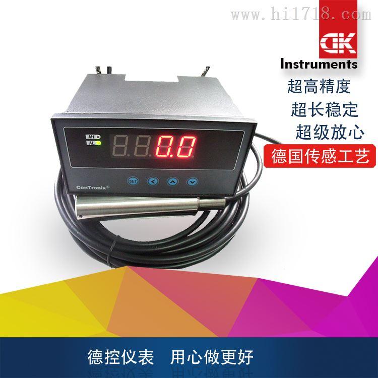 SSK231液位传感器