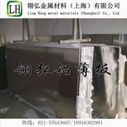上海2618铝板，厂家直销2618