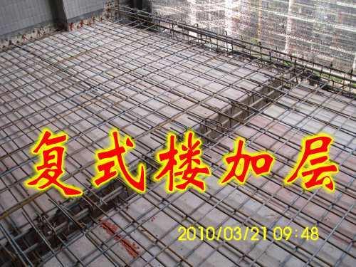 深圳惠州东莞商铺面复式楼加层楼梯修改加固