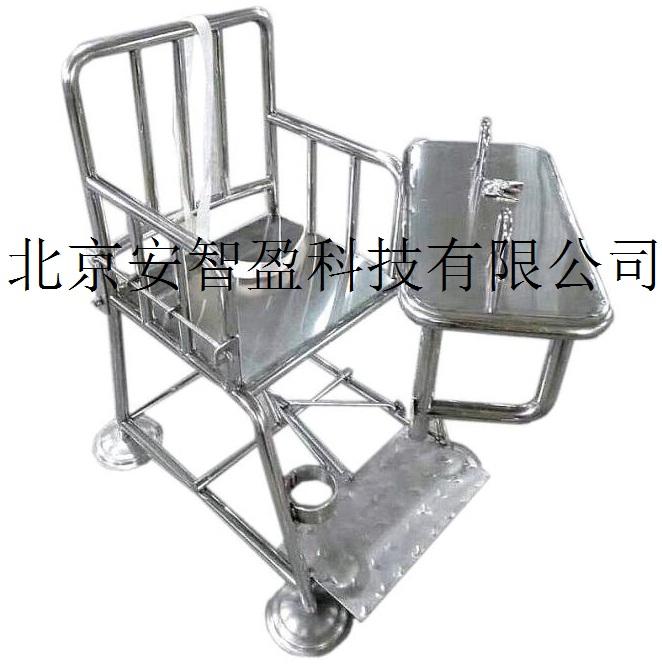 标准不锈钢审讯椅询问椅 醒酒椅审讯椅定做厂家