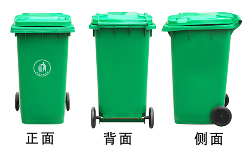环保塑料垃圾桶，环卫清洁塑料垃圾桶