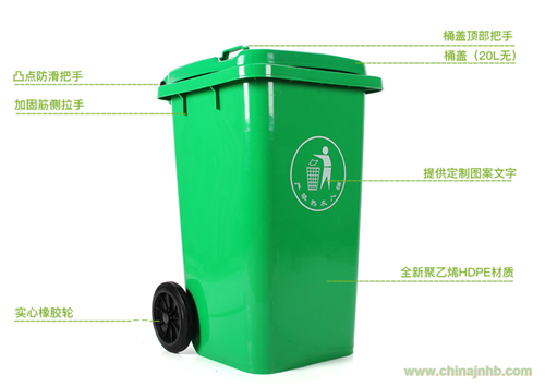 环保塑料垃圾桶，环卫清洁塑料垃圾桶