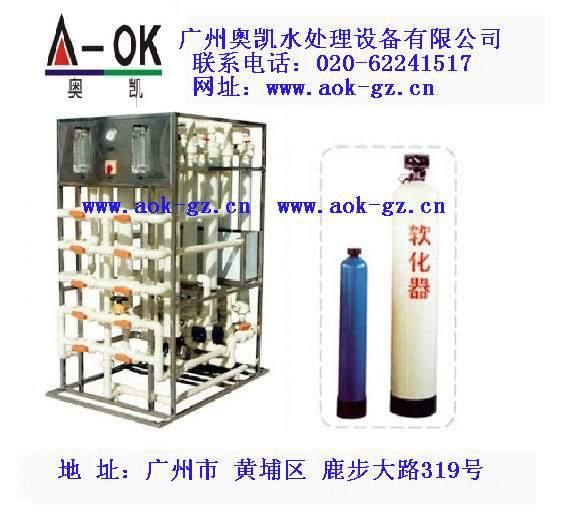 软化水设备,北京软化水设备工艺,上海软化水设备价格