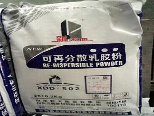 淄博当地生产可再分散性胶粉材料的厂子