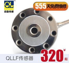 QLLF轮辐拉压力传感器