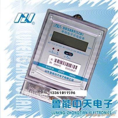 供应【鲁能中天】DDS889（LCD-RS485）单相电能表485