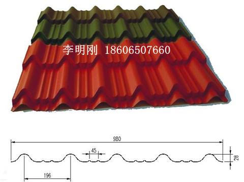 供应980型彩钢仿古琉璃瓦——980型彩钢仿古琉璃瓦的销售