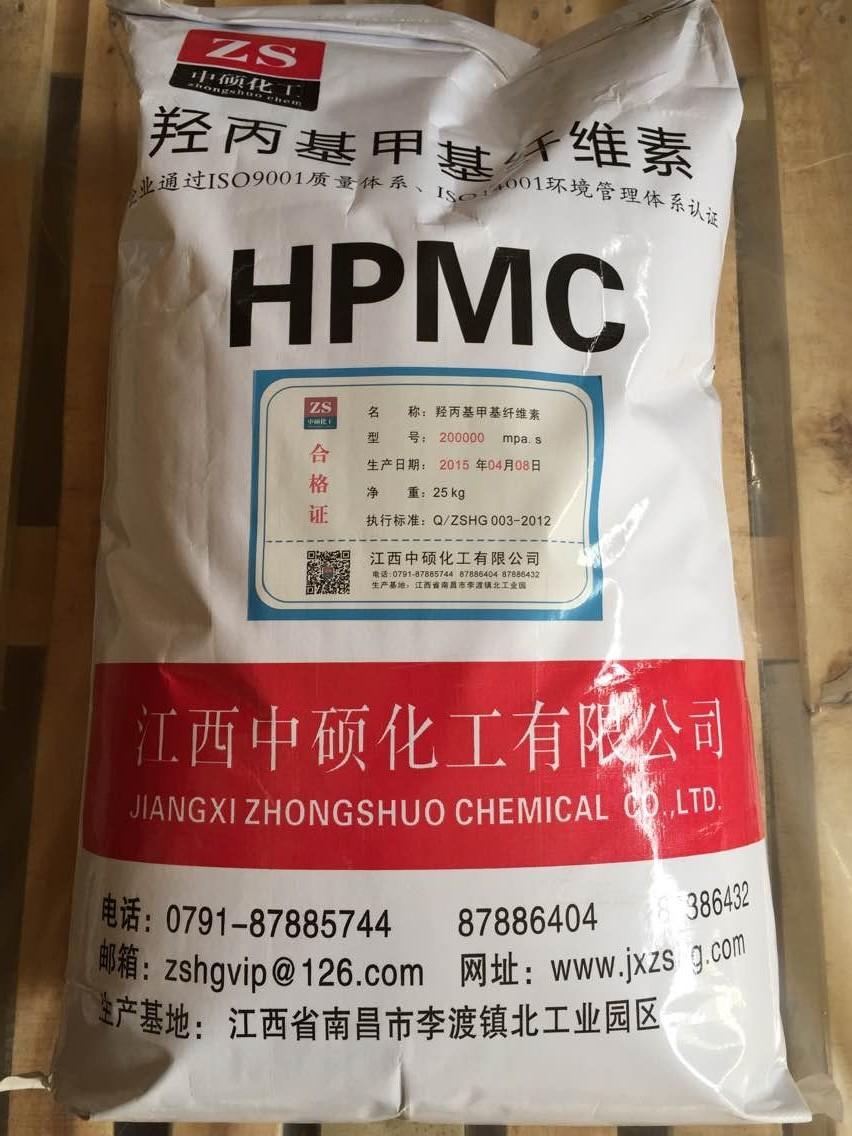专业生产厂家 羟丙基甲基纤维素 HPMC