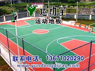 特价优惠出售专业篮球场地胶，篮球地胶销售和施工