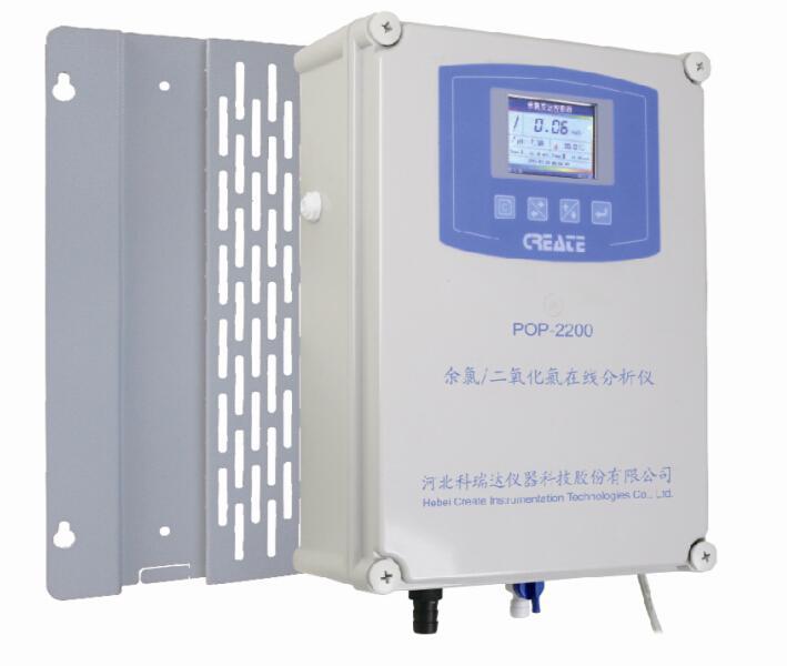 余氯、二氧化氯在线分析仪POP2200
