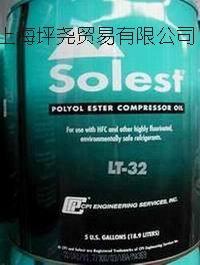 超低温冷冻机油冷冻油SOLESTLT-32全合成冷冻机油