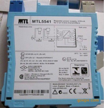 MTL5541 MTL隔离栅