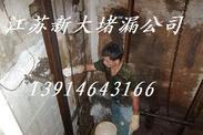 云南电梯井防水堵漏公司