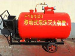 供应优质消防设备移动式泡沫灭火装置