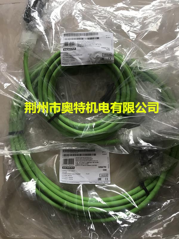 库存现货6AV2181-5AF05-0AX0西门子二代连接电缆