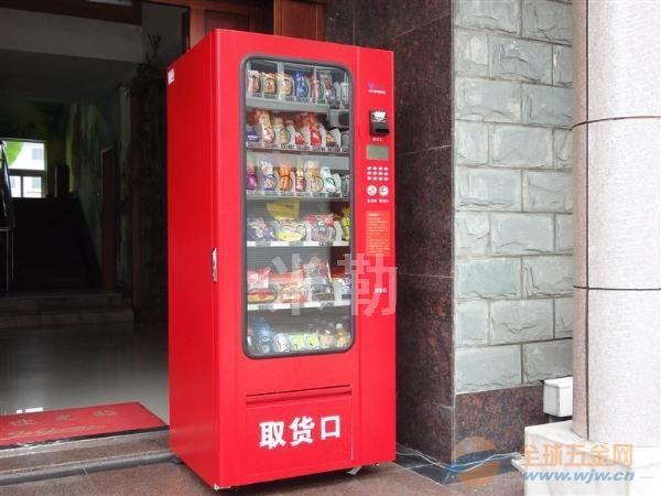米勒自动售货机，冷热饮料机可乐机，自动食品售货机