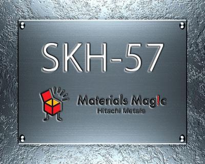 SKH57高速钢圆棒熟料直径2mm起