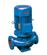 广州-广一水泵-热水管道泵-机械密封-轴承-轴-叶轮-变频供水设备