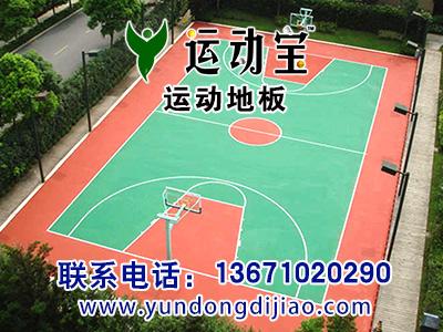 优尚运动宝地板生产专家  无毒无异味的篮球场地板革