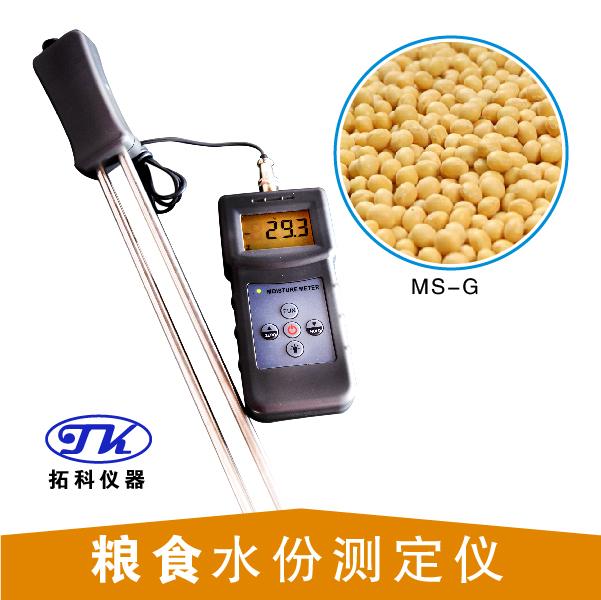 黑龙江油菜籽水分仪，浙江咖啡豆水分测量仪