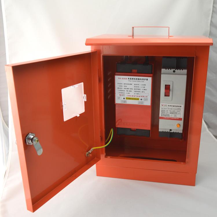 电焊机漏电保护器 弧焊机专用保护箱