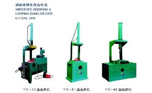 钢丝绳插套机生产厂家/长江中远sell/钢丝绳插套机
