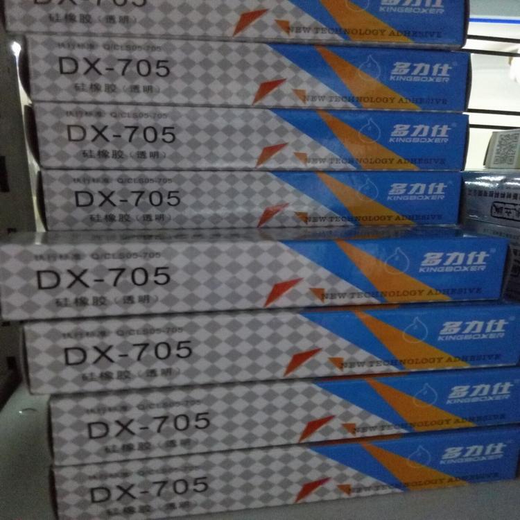 批发DX-705硅胶RTV电源固定绝缘胶705秀明电子硅胶 防水硅胶