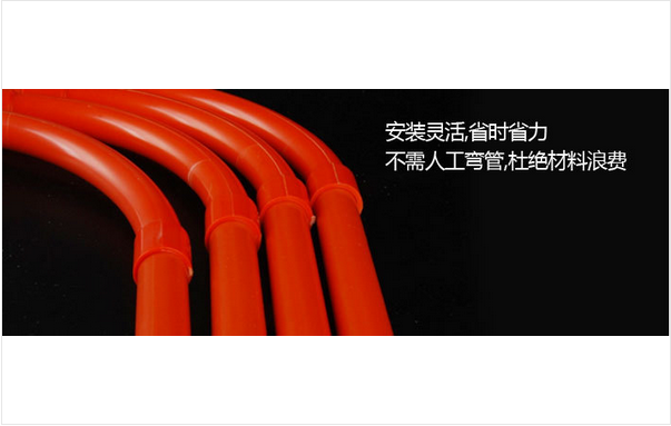 材通PVC红蓝线管管件90度大弯头