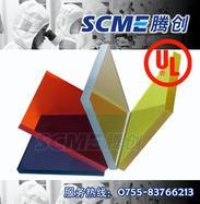 防静电PVC板 耐化学腐蚀 韩国、台湾进口板材