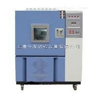 供应QL-150臭氧老化试验箱
