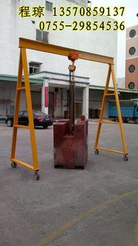 供应5吨轻型移动式（手动、电动）龙门吊架