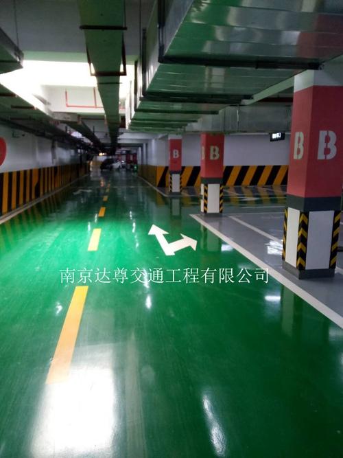 南京（冷喷）停车场划线 南京道路划线@南京达尊交通工程有限公司