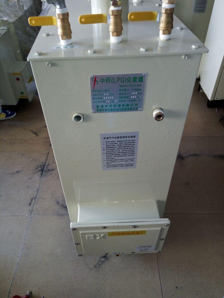 液化气50公斤厨房壁挂式气化炉