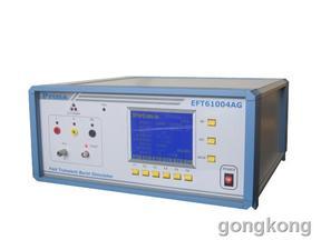 普锐马 EFT61004AG 快速瞬变脉冲群抗扰度测试仪