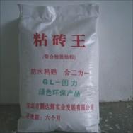 深圳厂家供应瓷砖粘合剂（粘砖王）、聚合物高分子益胶泥