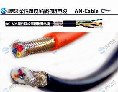 屏蔽电缆_高柔性PUR屏蔽编码器复合拖链电缆