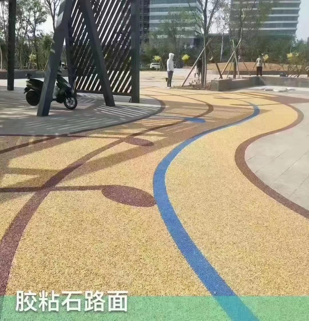 上海透水胶粘石地坪米黄色胶粘石路面施工