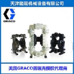 GRACO（固瑞克）3寸铝合金材质隔膜泵652036
