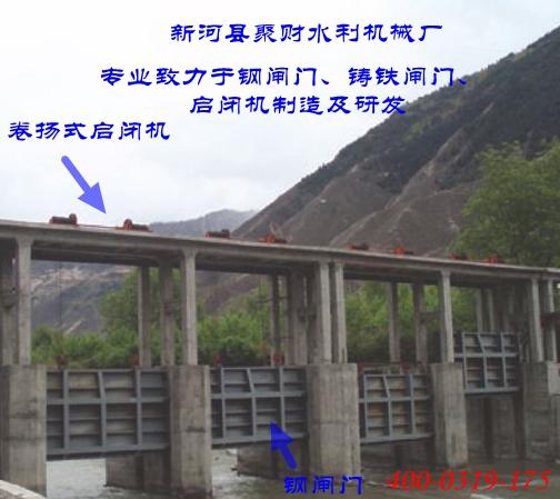 钢坝在水利工程中的应用