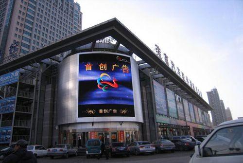 上海LED显示屏|上海LED|上海LED显示屏厂家|上海LED显示屏维修