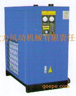 冷冻式压缩空气干燥机
