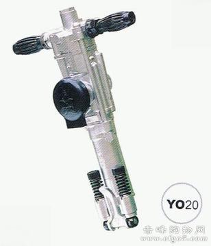 YO20手持式凿岩机