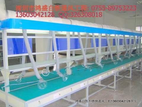 深圳焊锡排烟系统13603042128通风排烟管道