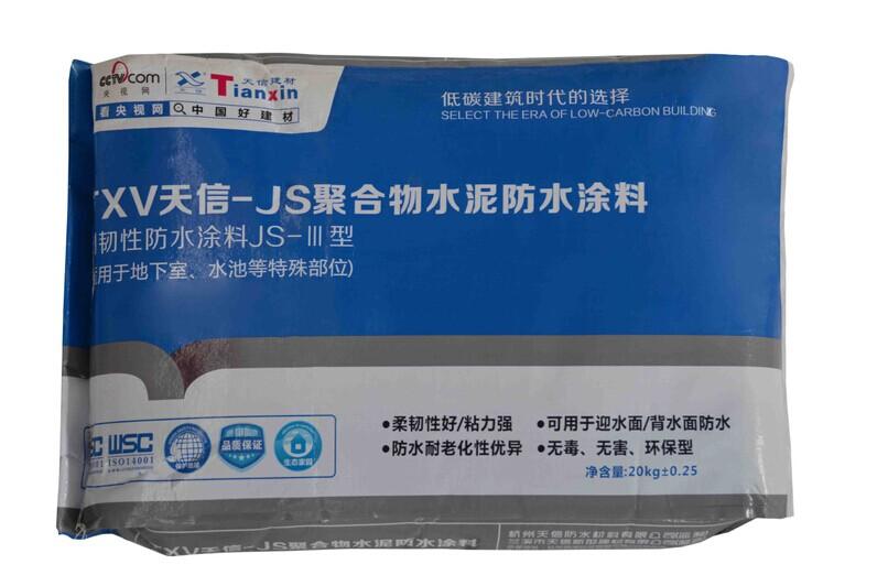 JS聚合物水泥防水涂料 刚韧性防水涂料JS-III型