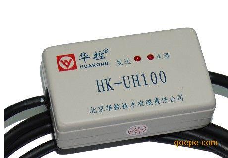 HK-UH100变送器调试工具
