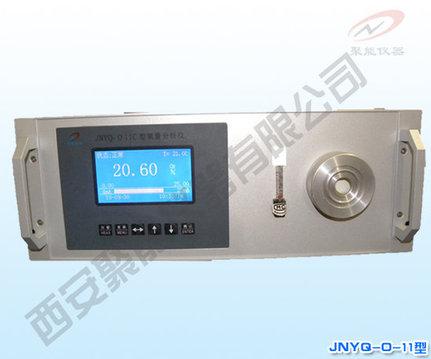 供应JNYQ-O-11型氧分析仪