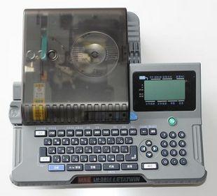 MAX LM-390A高速电脑线号印字机