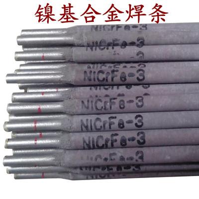 德国蒂森Nicro 182/ENicrfe-3镍基焊条